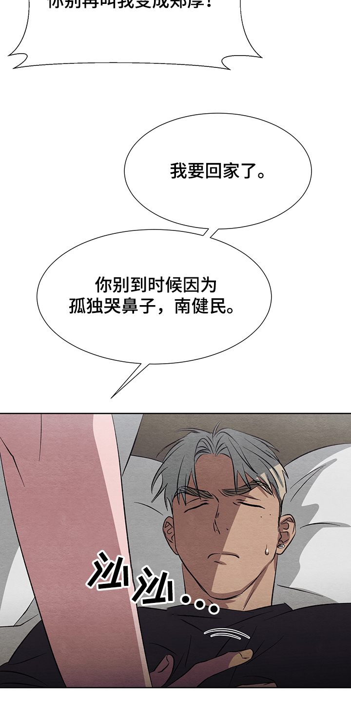 第24话19