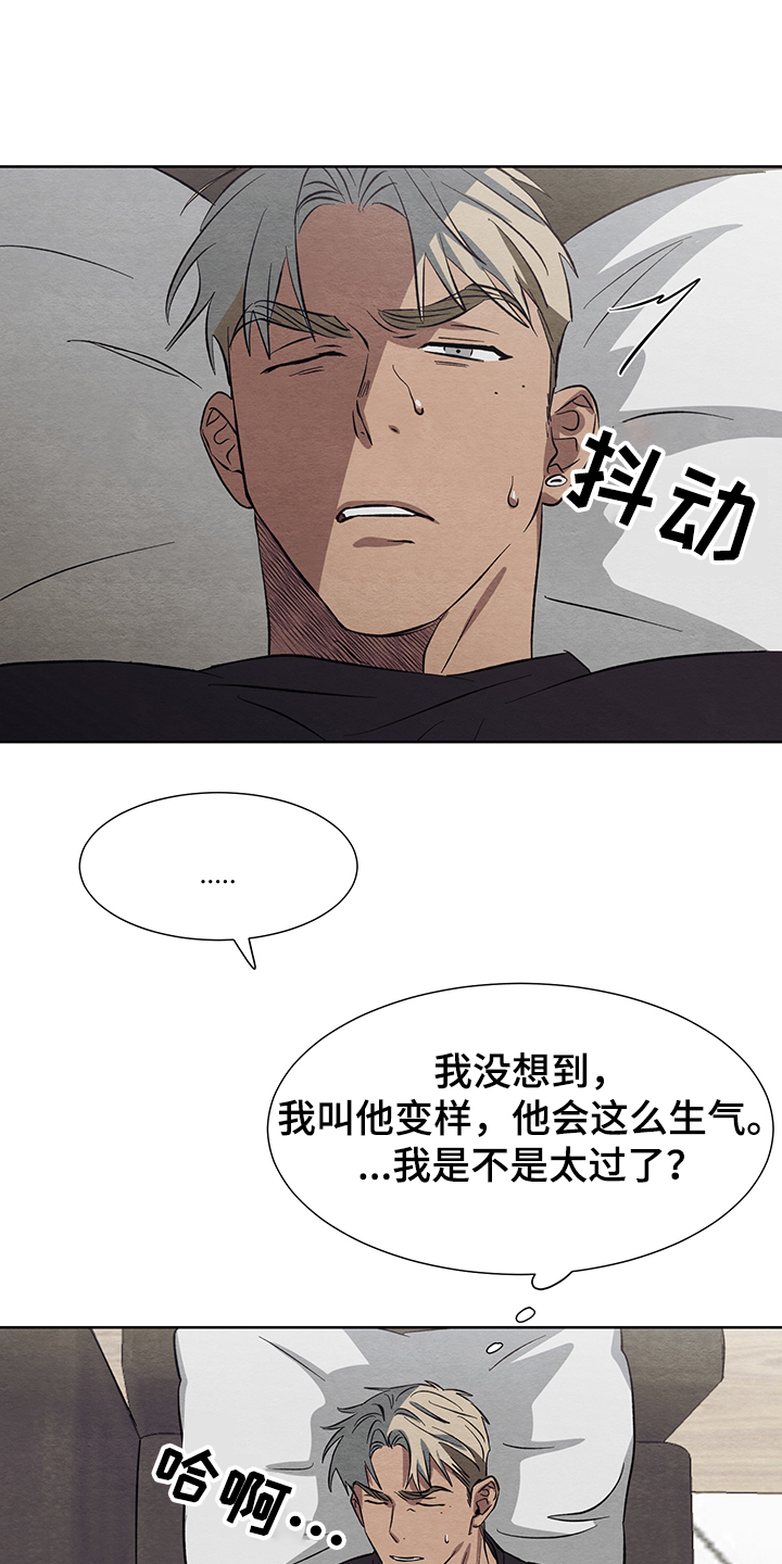 第24话20