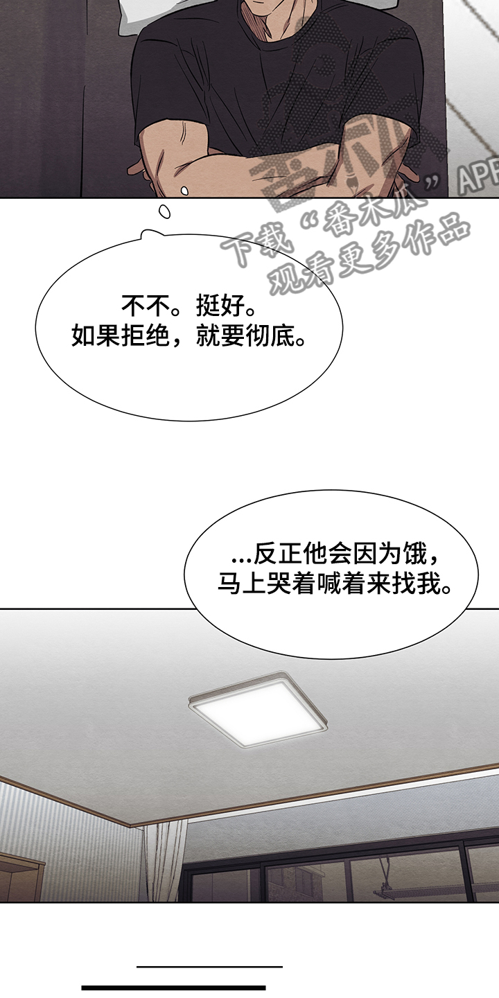 第24话21