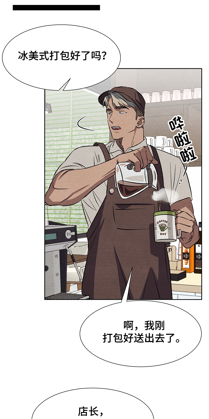 第24话22