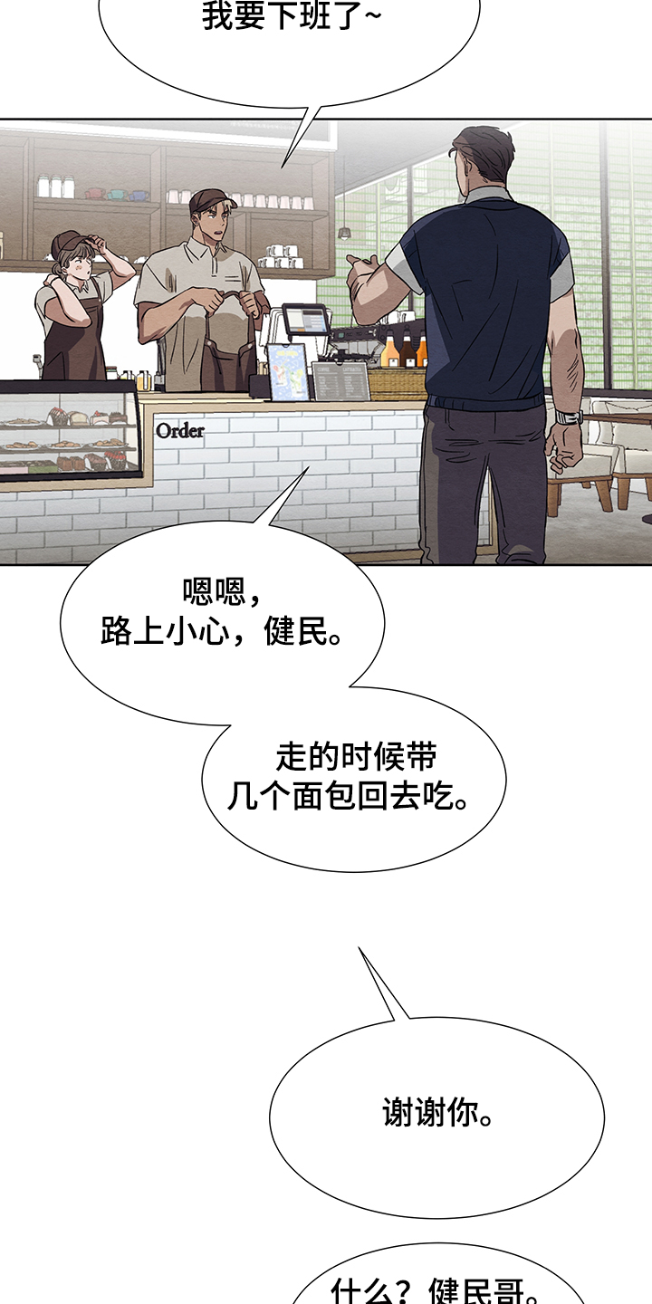 第24话23