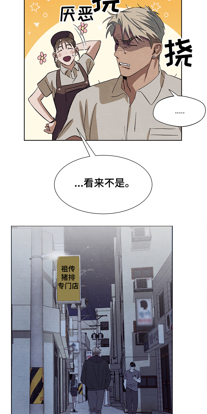 第24话25