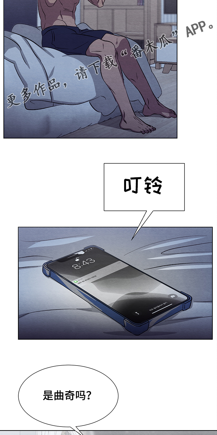 第24话28