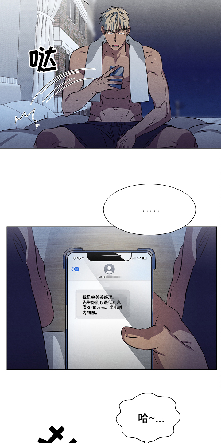 第24话29
