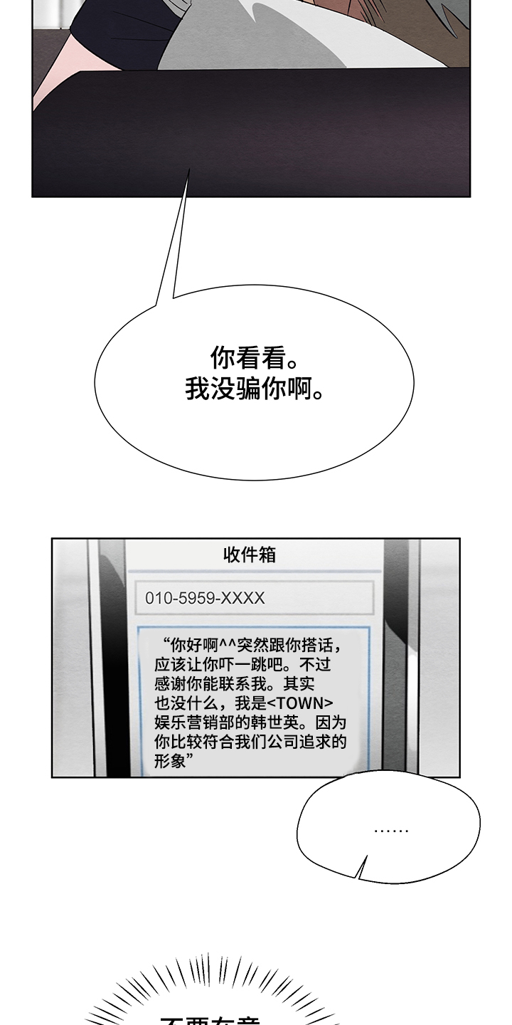 第24话3