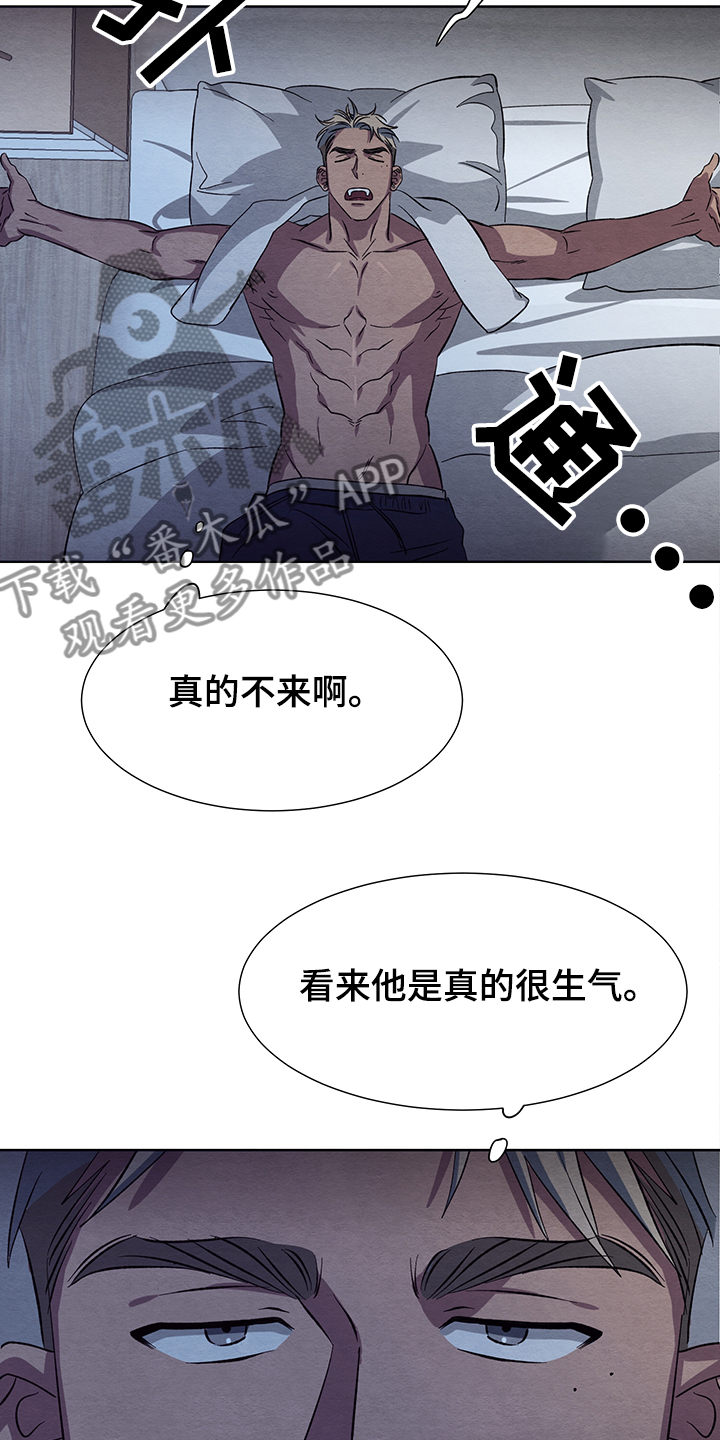 第24话30