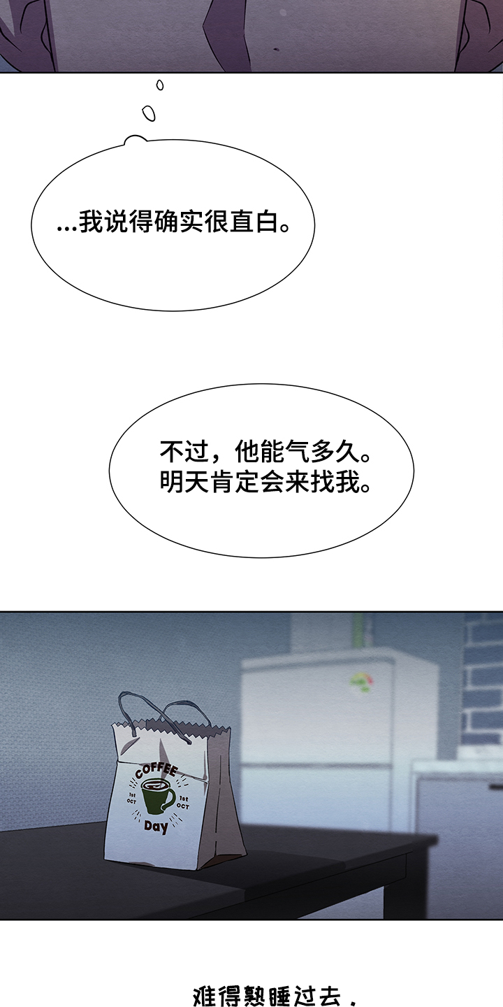 第24话31