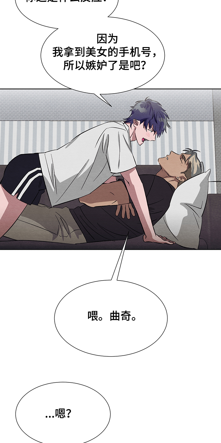 第24话6