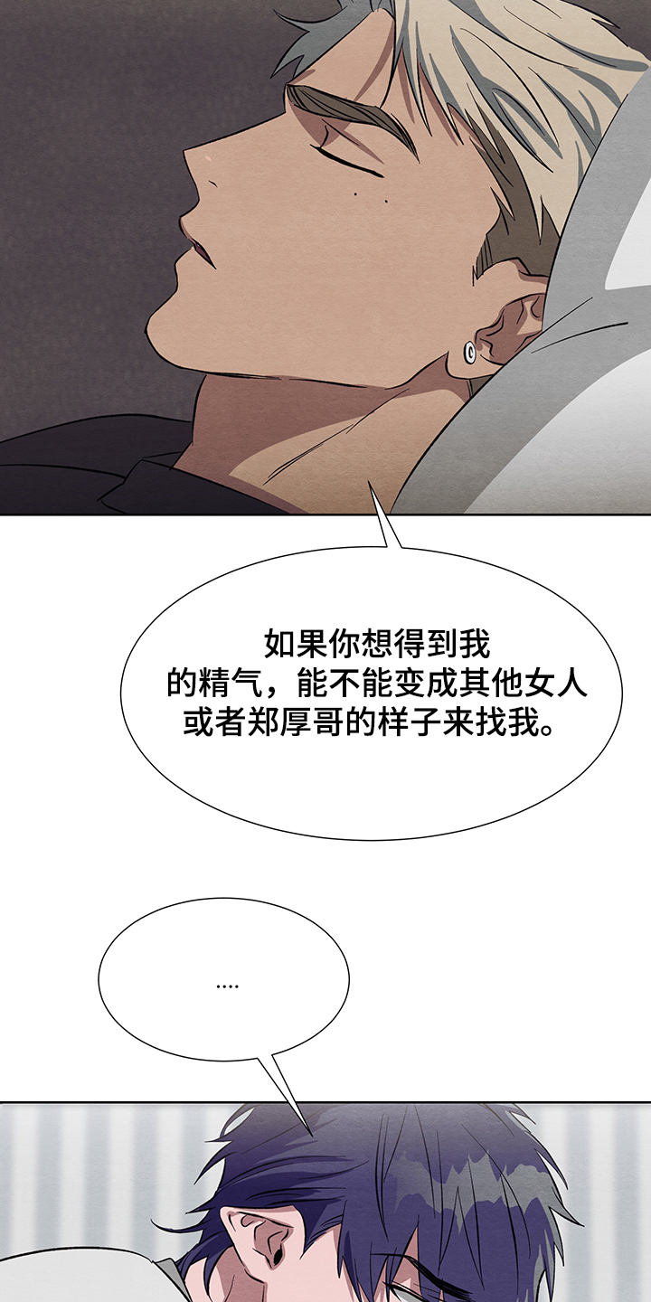 第24话8