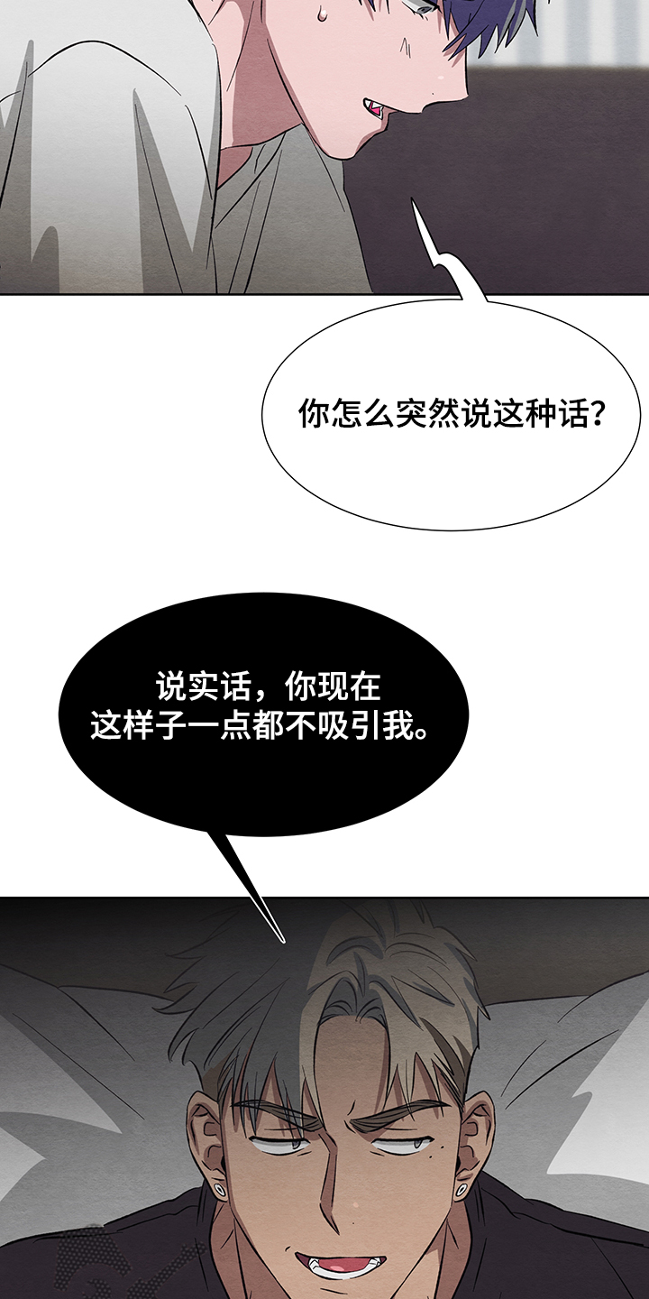 第24话9