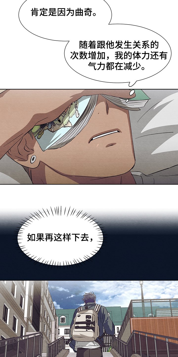 第23话19
