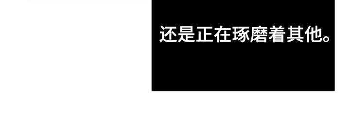 第23话2
