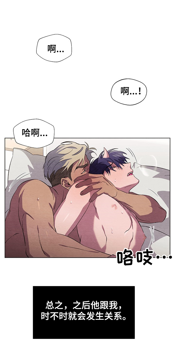 第23话3