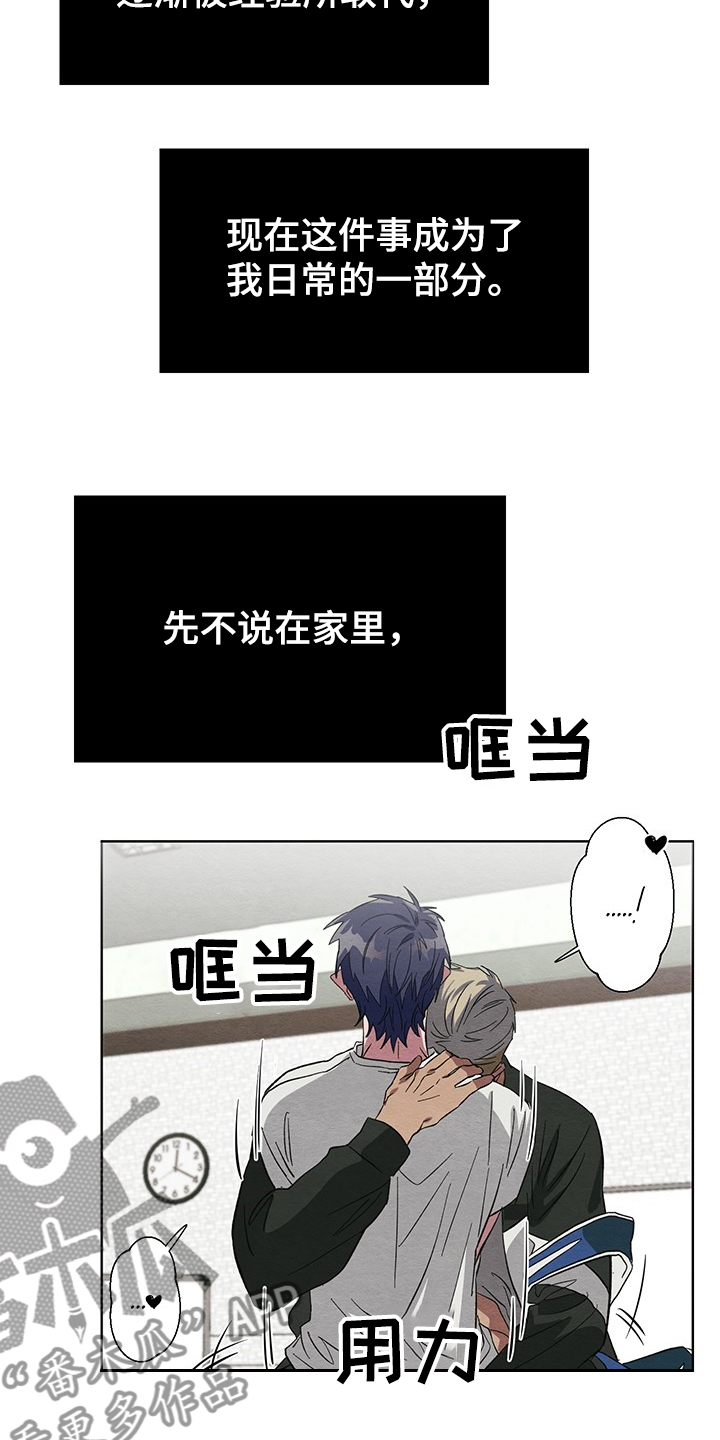 第23话5