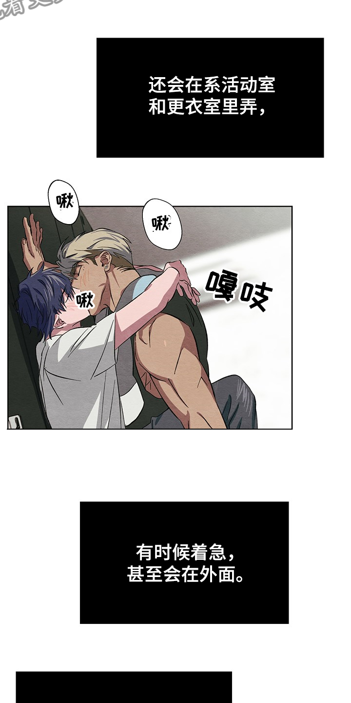 第23话6