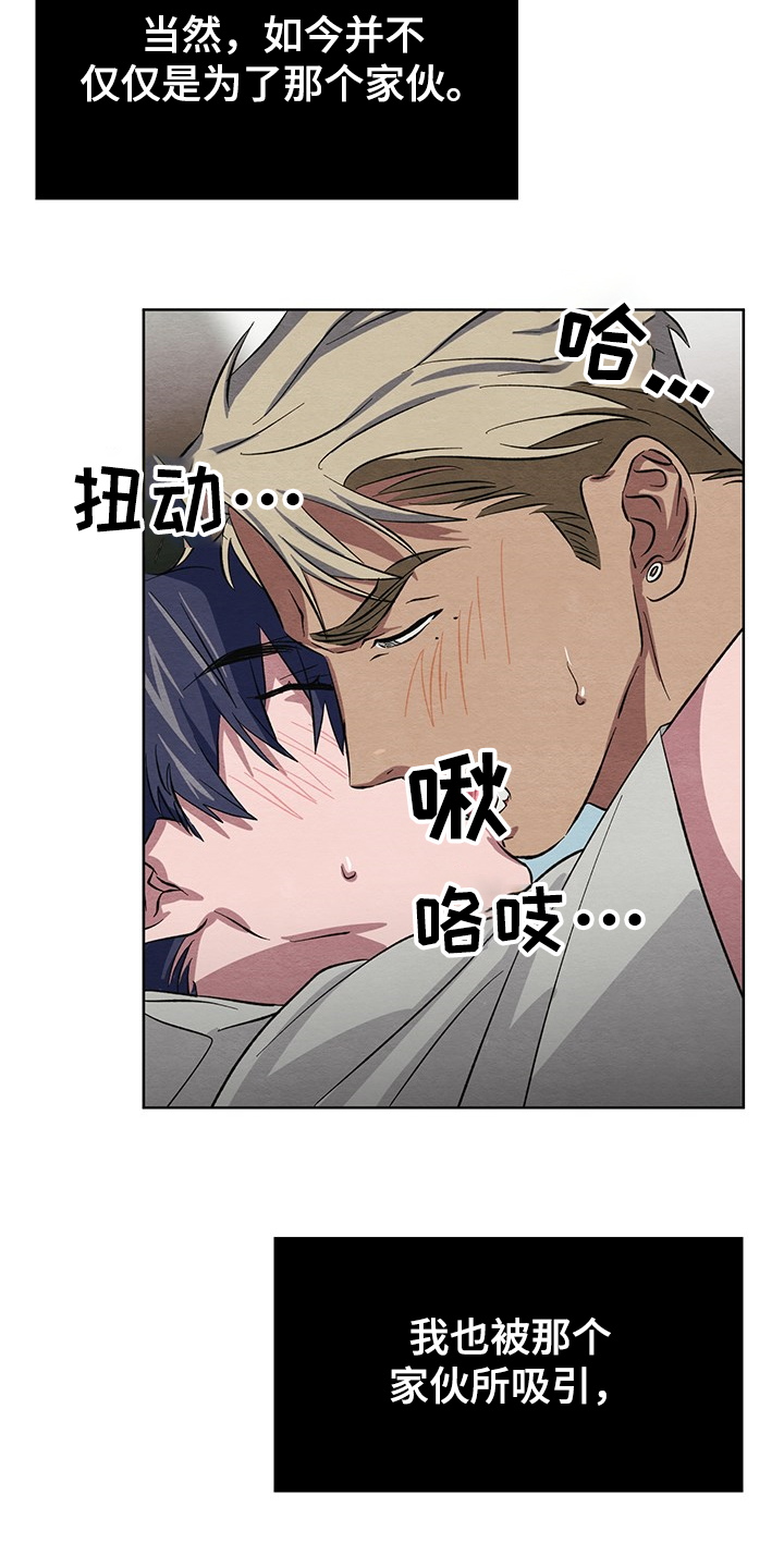 第23话7