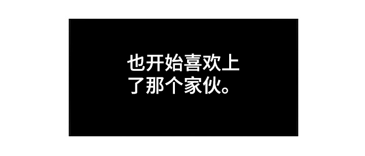 第23话8