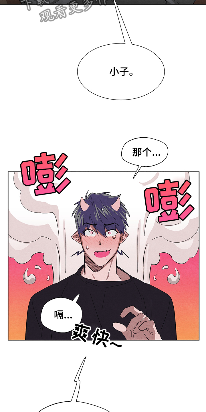 第22话18