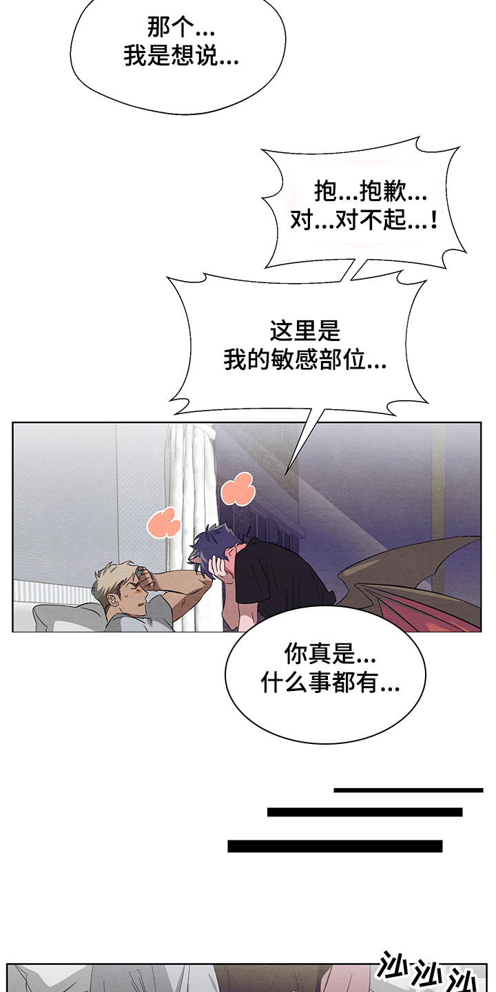 第22话19