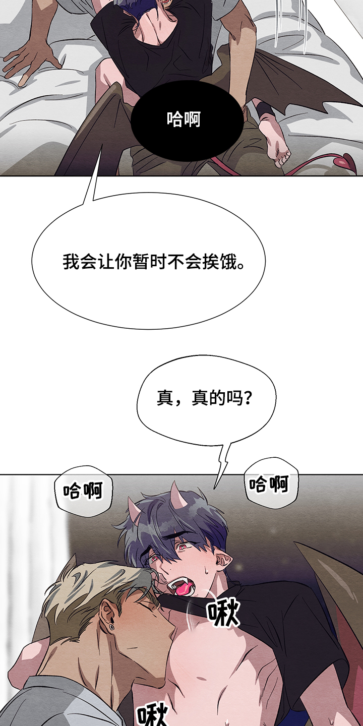 第22话2