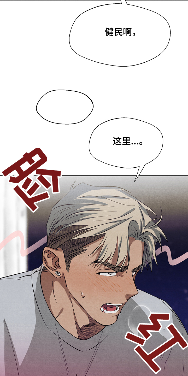 第22话6