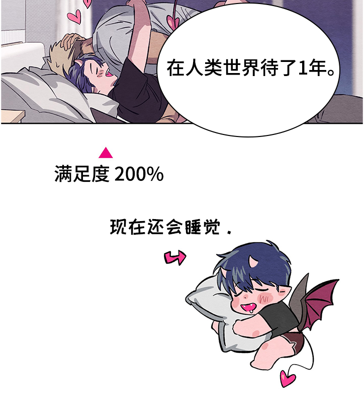 第21话10