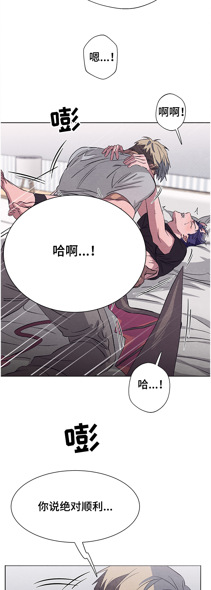 第21话2