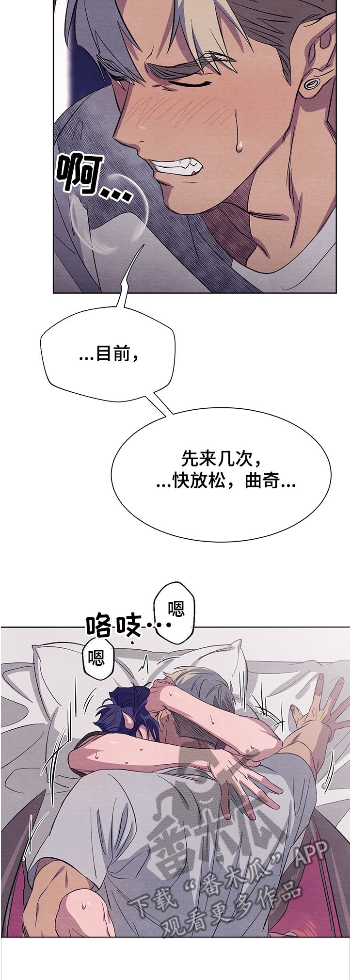 第21话5