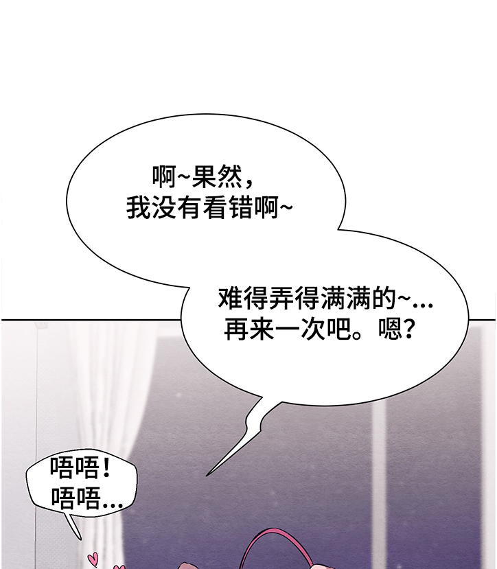 第21话9