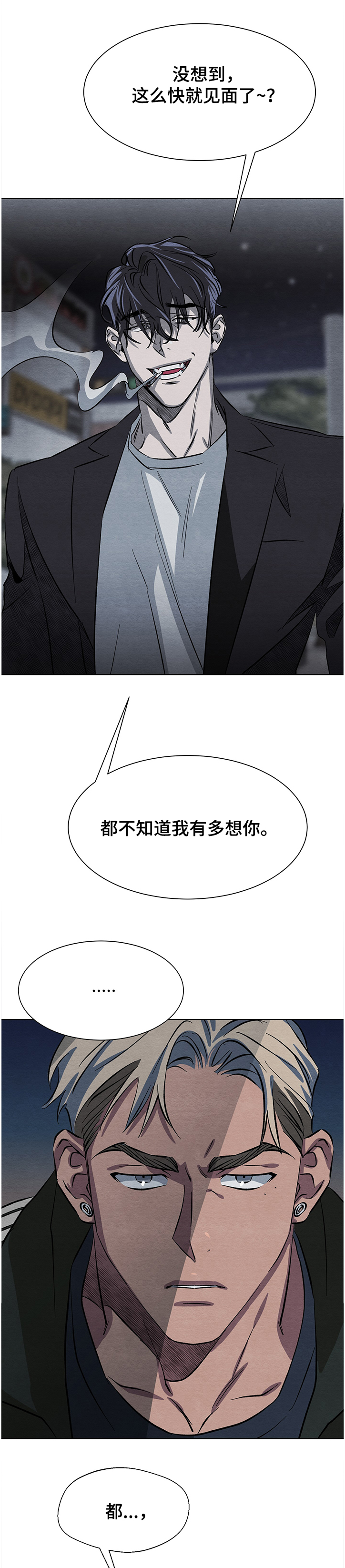 第20话0