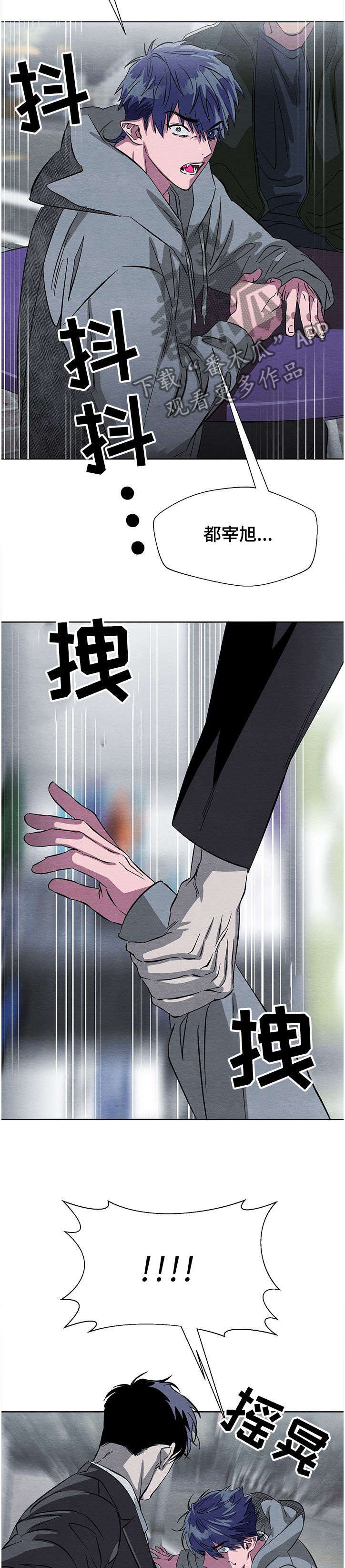 第20话1