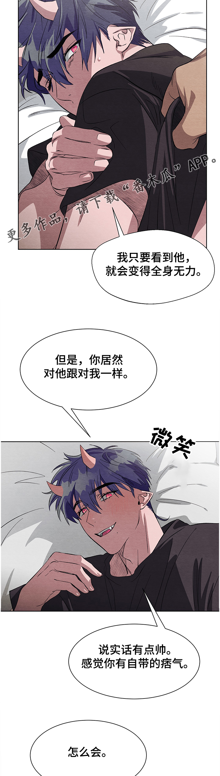 第20话12