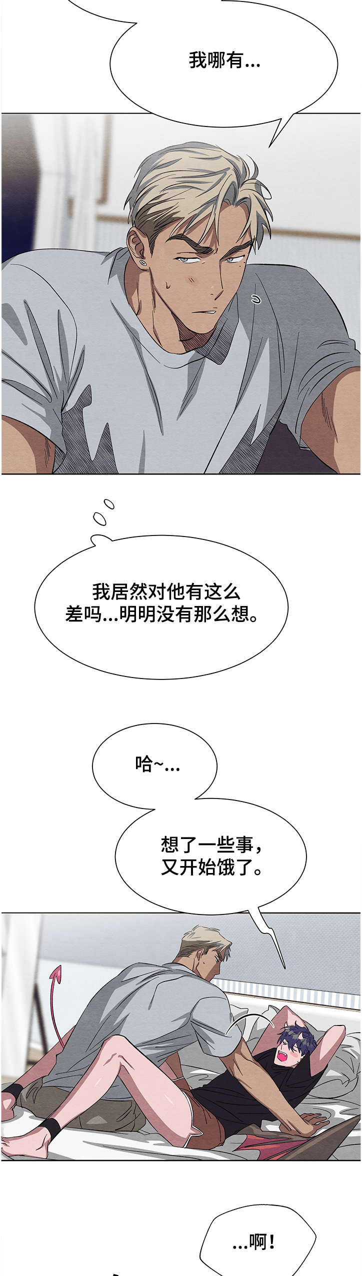 第20话13