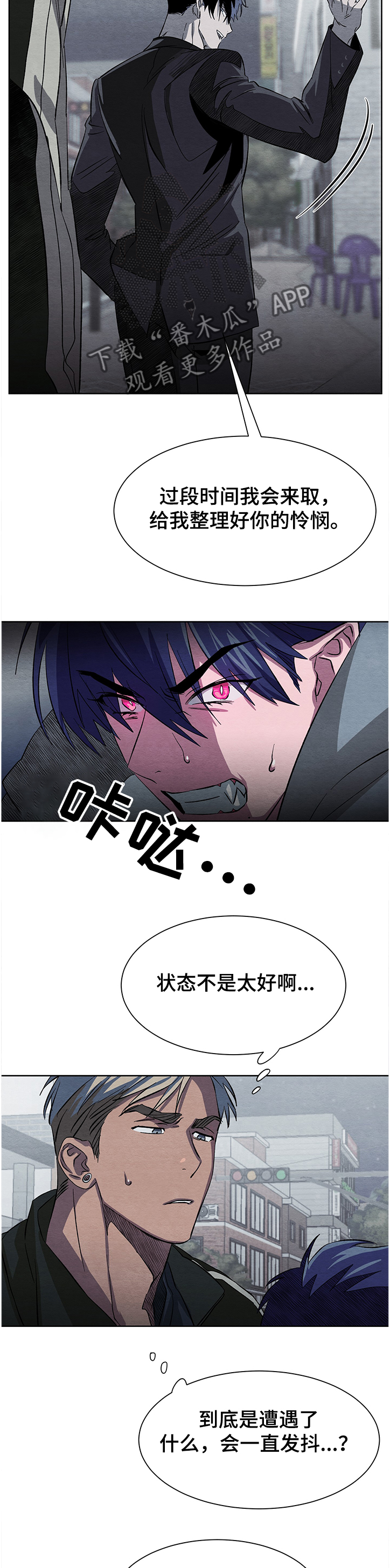 第20话6