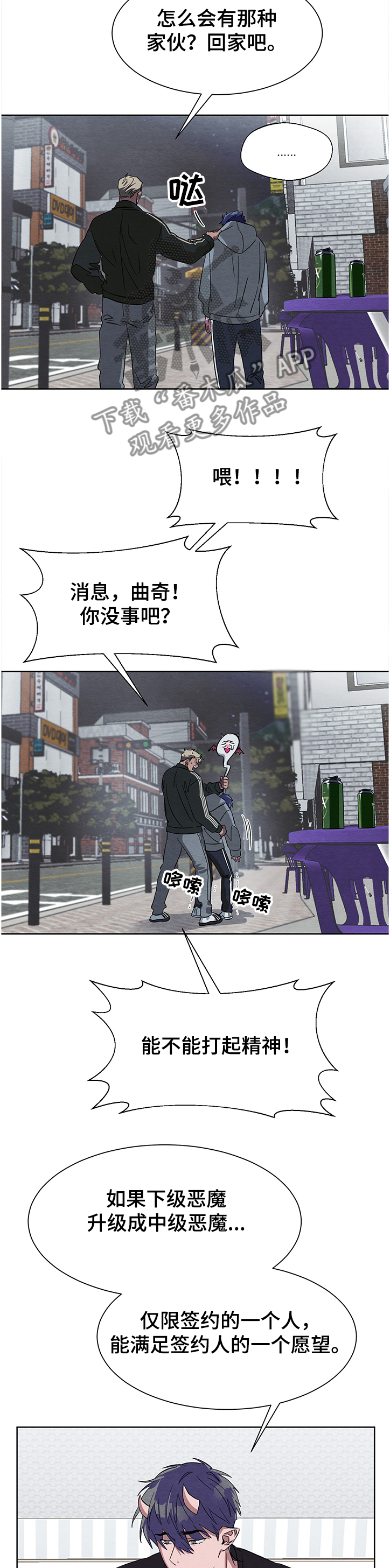 第20话7