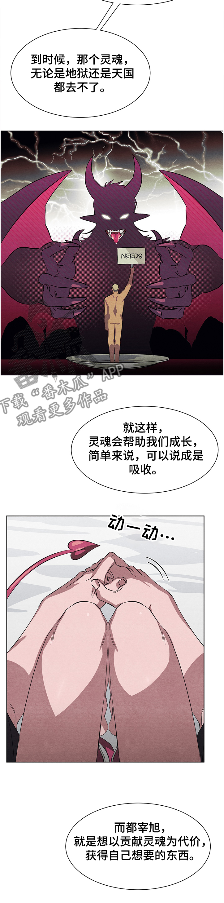 第20话9