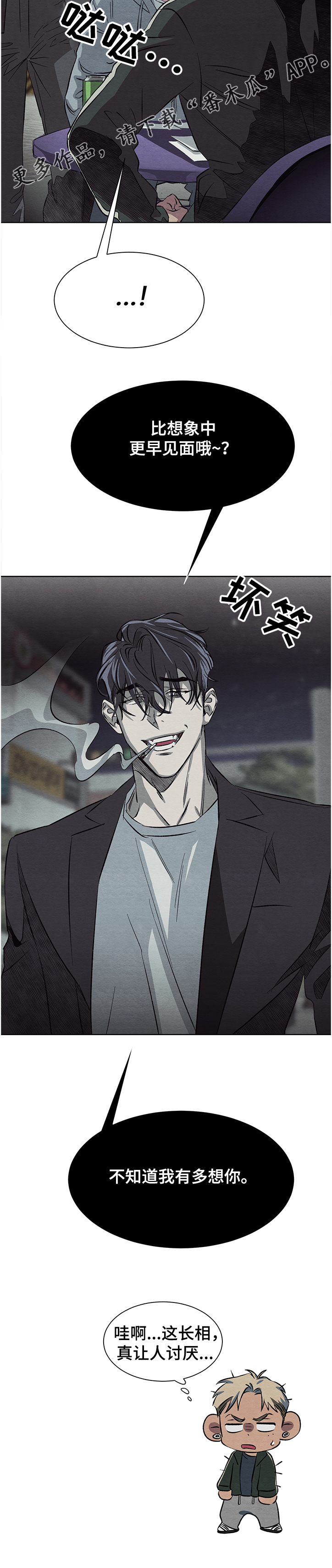 第19话10