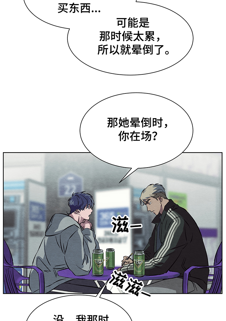 第19话2
