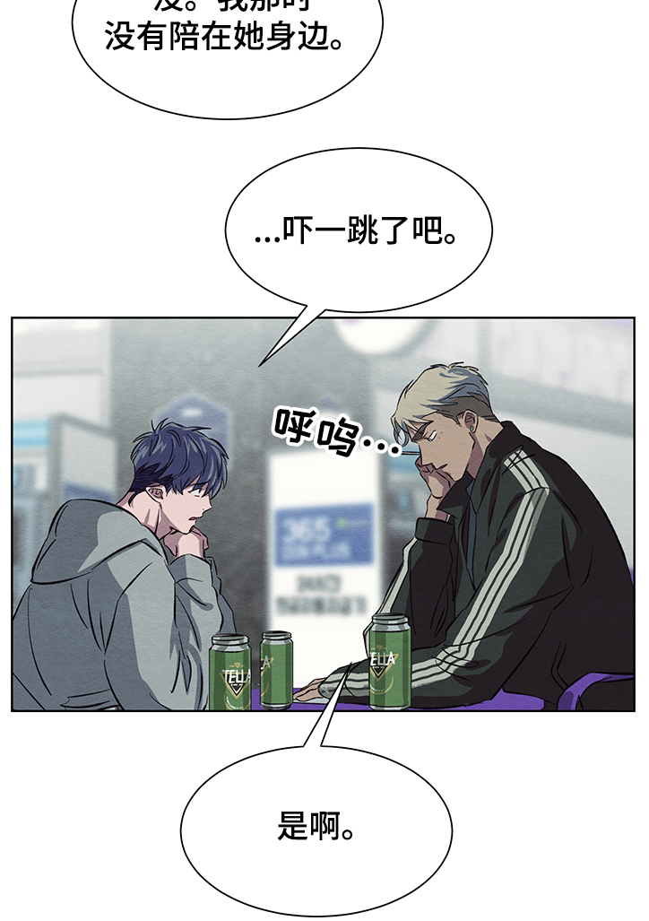 第19话3