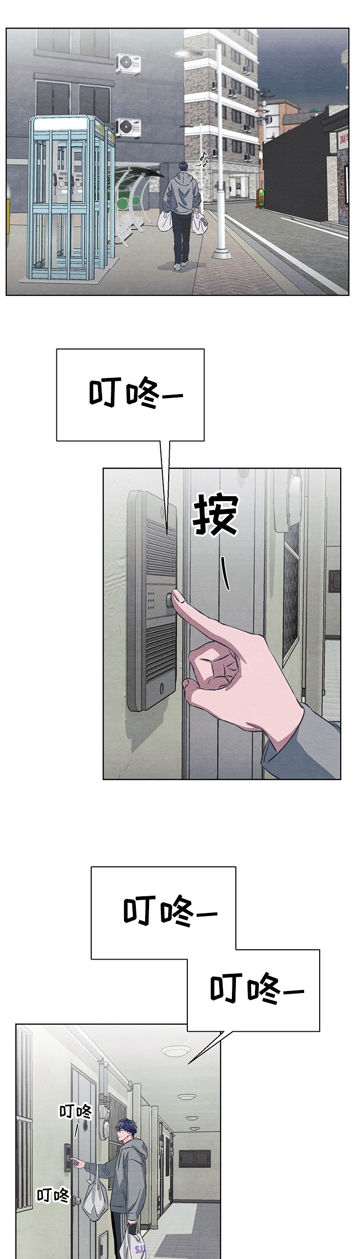 第18话0