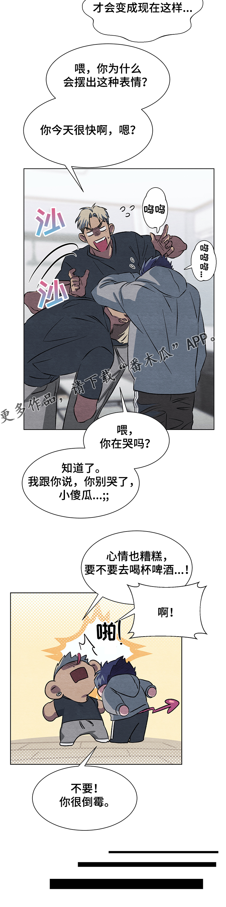 第18话10