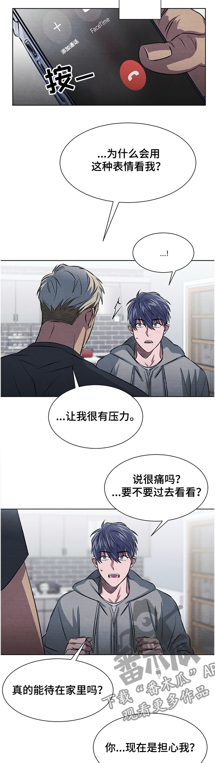 第18话4