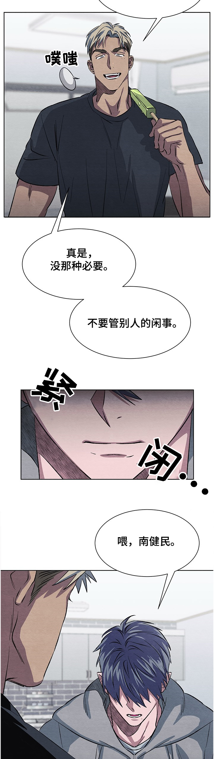 第18话5