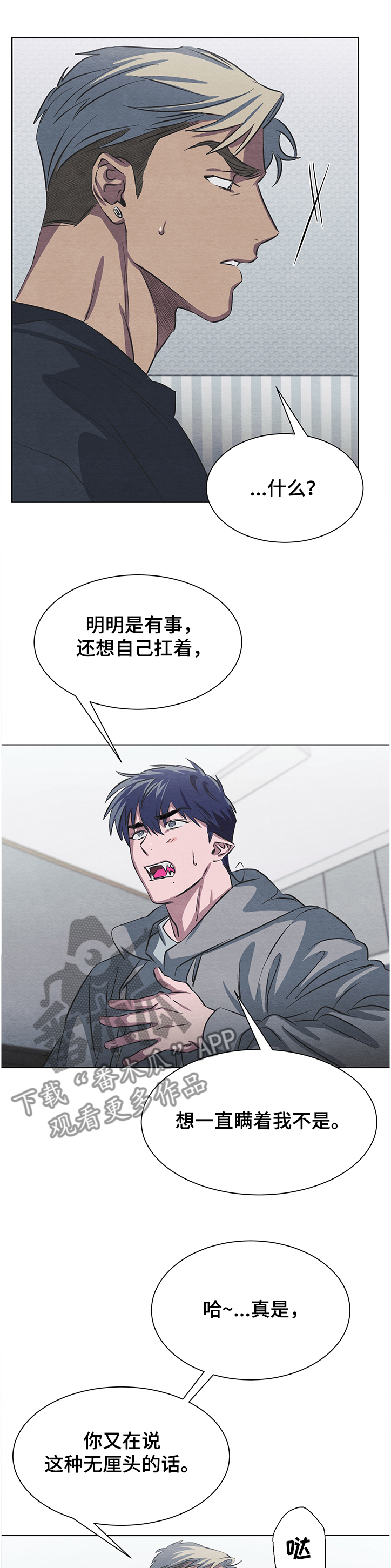 第18话7