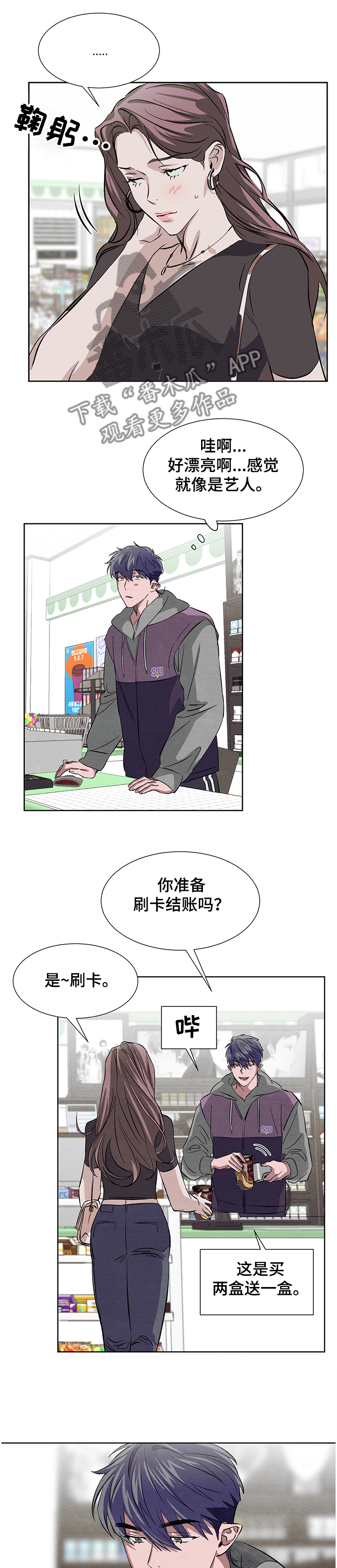 第17话5
