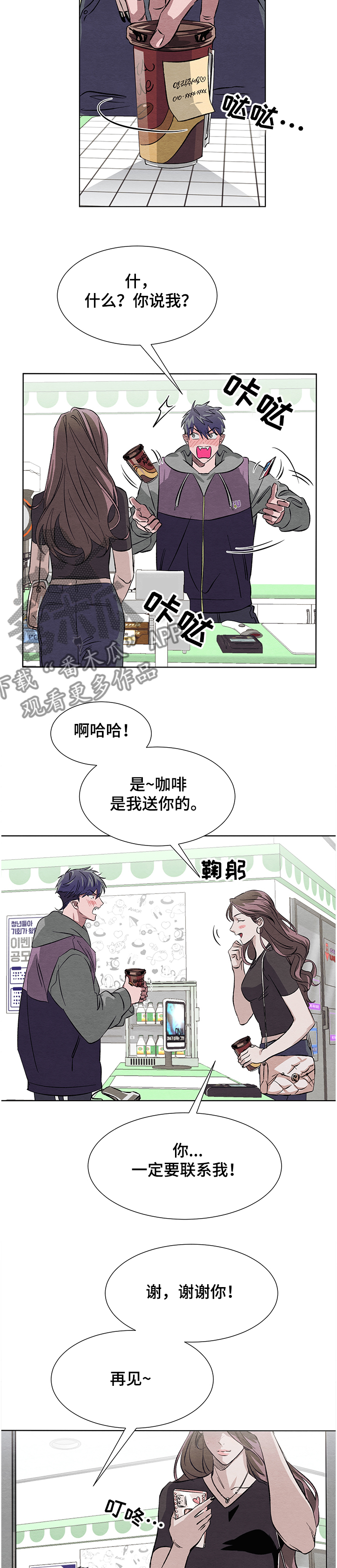 第17话7