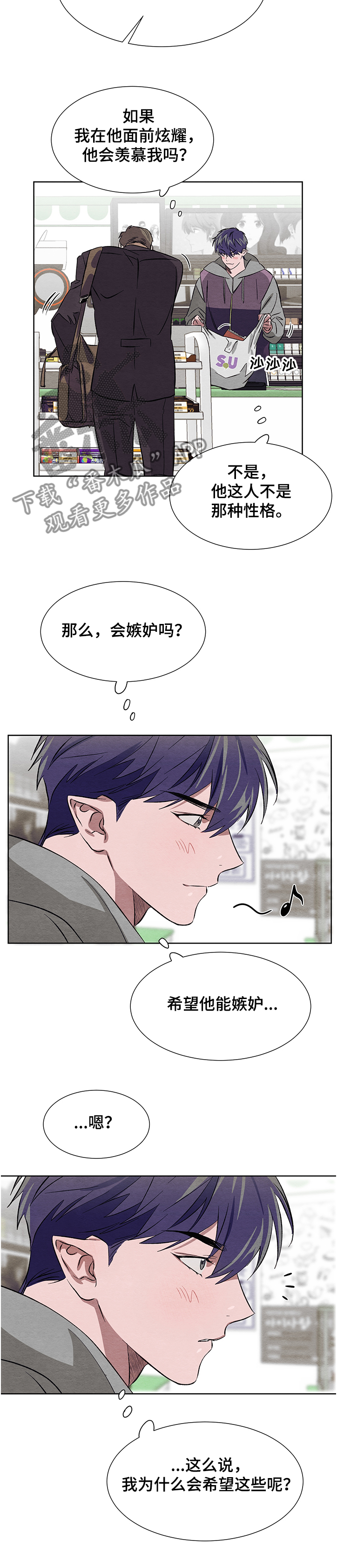 第17话9