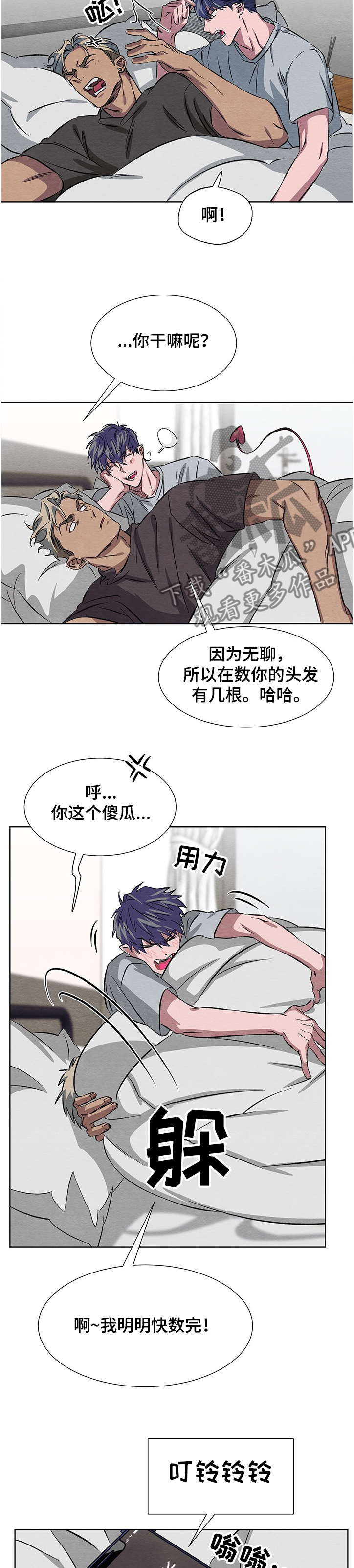 第16话2