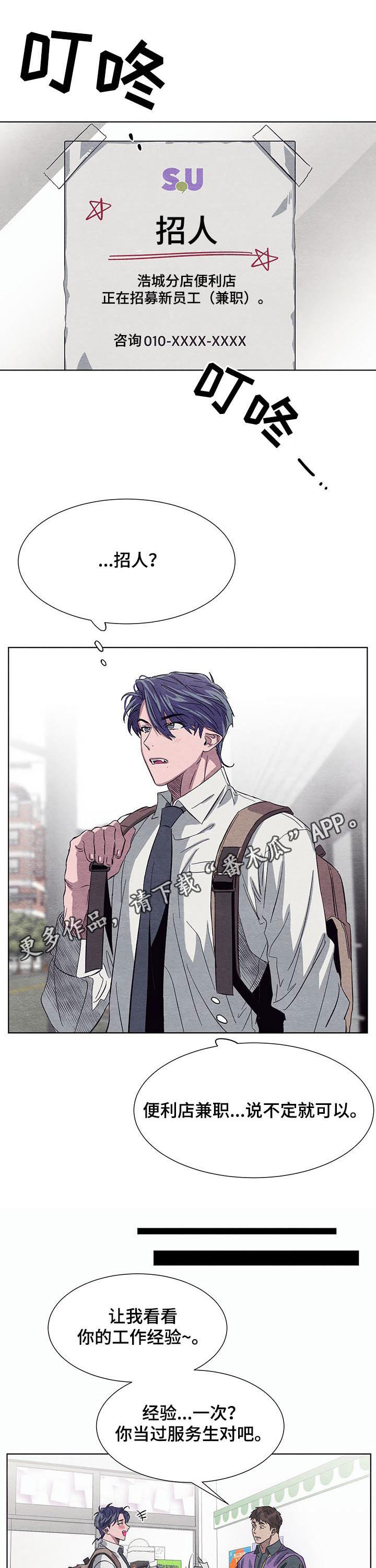 第15话0