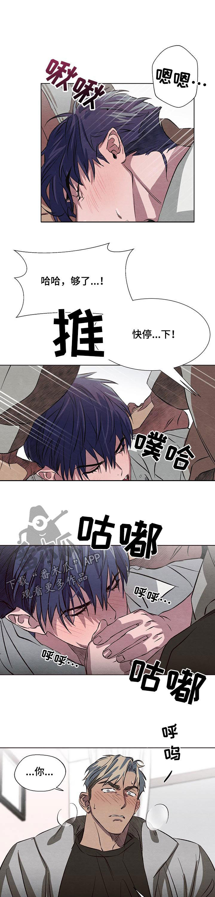 第15话10